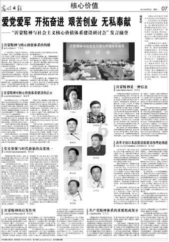 地狱天使